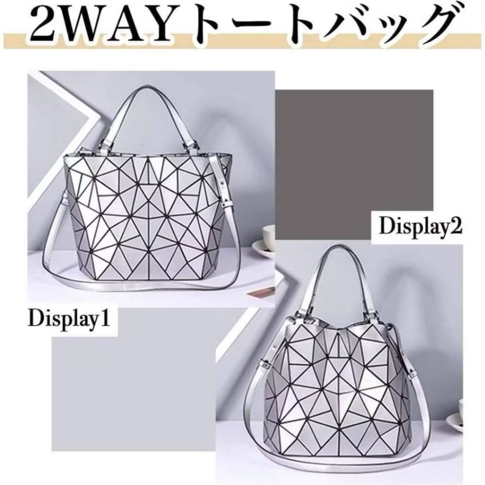 三宅風幾何菱格兩用手提肩背包 托特包 手提包 手提袋 單肩包 肩背包 斜背包 兩用包 生日禮物 三宅一生同款《灰色》-細節圖4