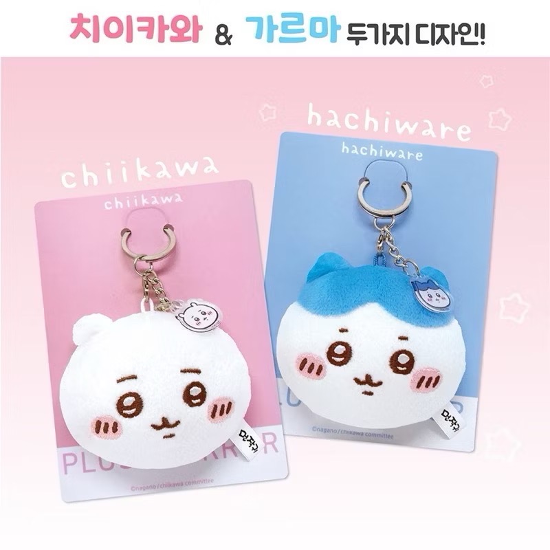 吉伊卡哇小八絨毛鏡子娃娃吊飾 玩偶吊飾 鑰匙圈 鑰匙扣 包包吊飾 吊扣-細節圖2