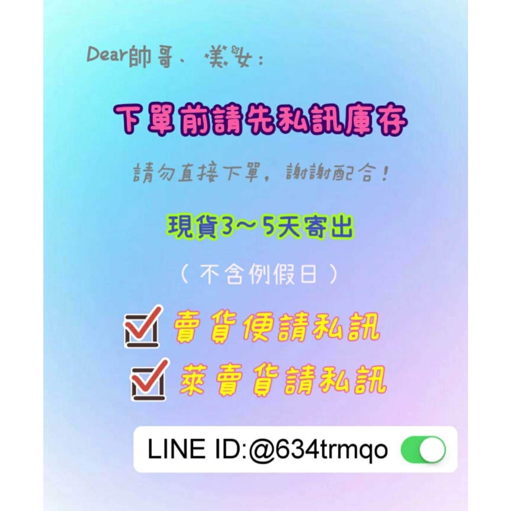 TOMICA多美小汽車～ 吉尹卡哇烏薩其小八小車車 小汽車 玩具 擺設 擺飾 擺件-細節圖3