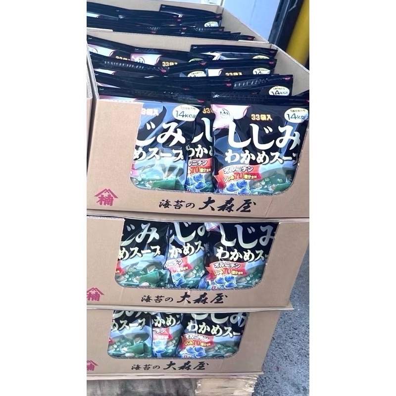 現貨速出❤️日本業務用蜆貝海帶昆布湯(33入/包) 昆布湯 蜆貝 海帶 低卡 大包裝 日本必買-細節圖2