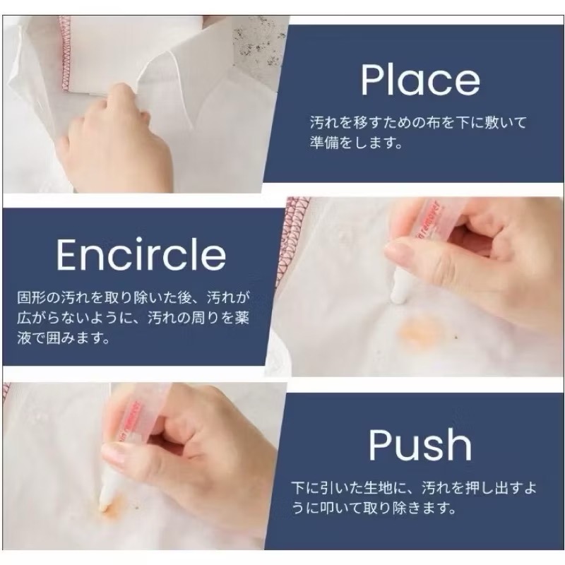 現貨速出❤️日本Leonis 萬能去污筆 去漬筆 12ml 日本製-細節圖2