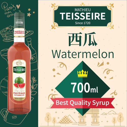 TEISSEIRE 法國 果露 西瓜 Watermelon Syrup 糖漿 700ml 原裝進口 公司貨