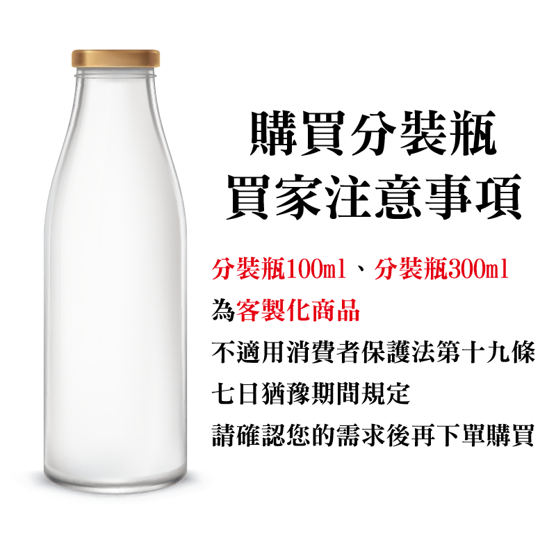 TEISSEIRE 法國 果露 榛果 Hazelnut Syrup 糖漿 300ml 100ml 分裝瓶-細節圖3