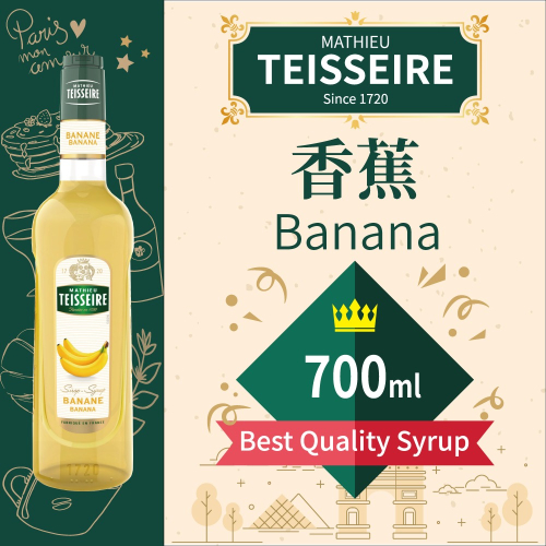 TEISSEIRE 法國 果露 香蕉 Banana Syrup 糖漿 700ml 原裝進口 公司貨