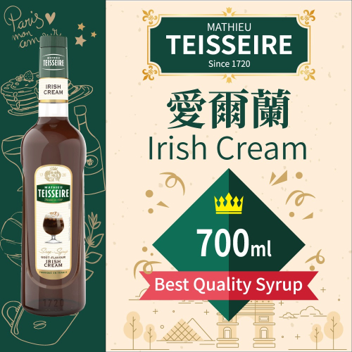 TEISSEIRE 法國 果露 愛爾蘭 Irish Cream Syrup 糖漿 700ml 原裝進口 公司貨