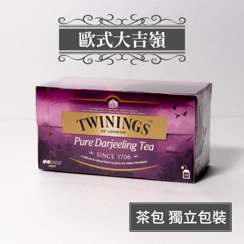 Twinings 唐寧 Darjeeling Tea 歐式大吉嶺茶 英式茶 紅茶 歐洲原裝進口 2g*25入