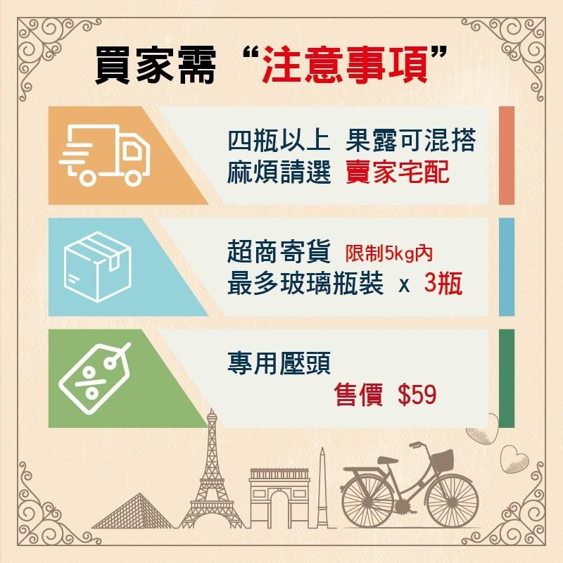 MONIN 麥芽啤酒 糖漿 果露 Malt Beer syrup 玻璃瓶 700ml 開元 公司貨-細節圖2