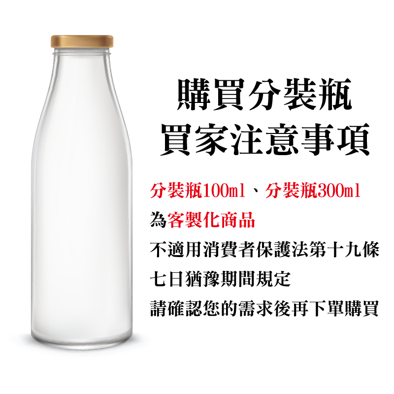 1883 法國 果露 糖漿 300ml 100ml 分裝瓶 『 荔枝 litchi 』-細節圖3
