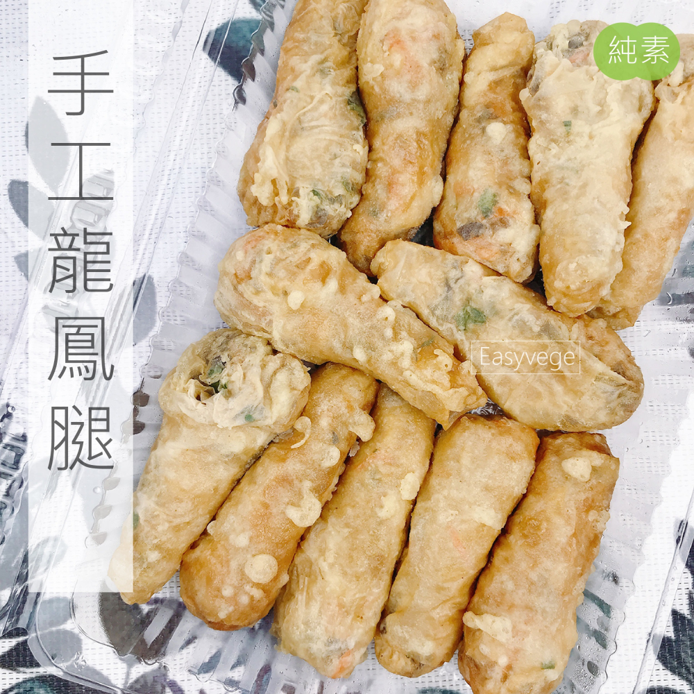 素食 純手工素鳳捲 菜捲 <純素> 盒裝12卷入 275克 冷凍配送-細節圖2