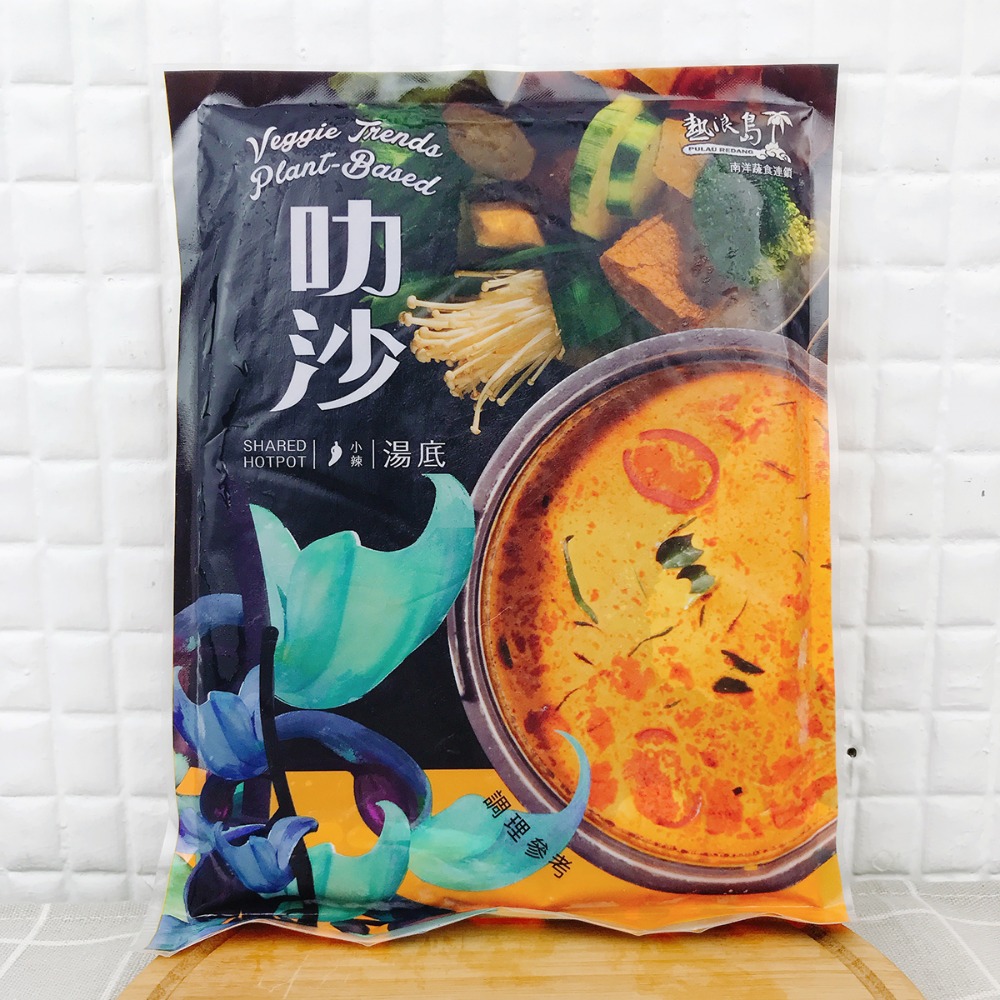 叻沙 - 奶素 (辣度：🌶)