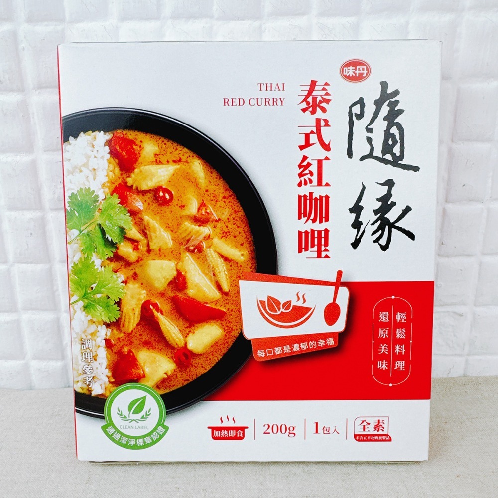 【EasyVege】隨緣調理包 - 香菇肉燥 / 麻婆豆腐 / 泰式紅咖哩 / 薑黃椰香 <全素> 200克-規格圖1
