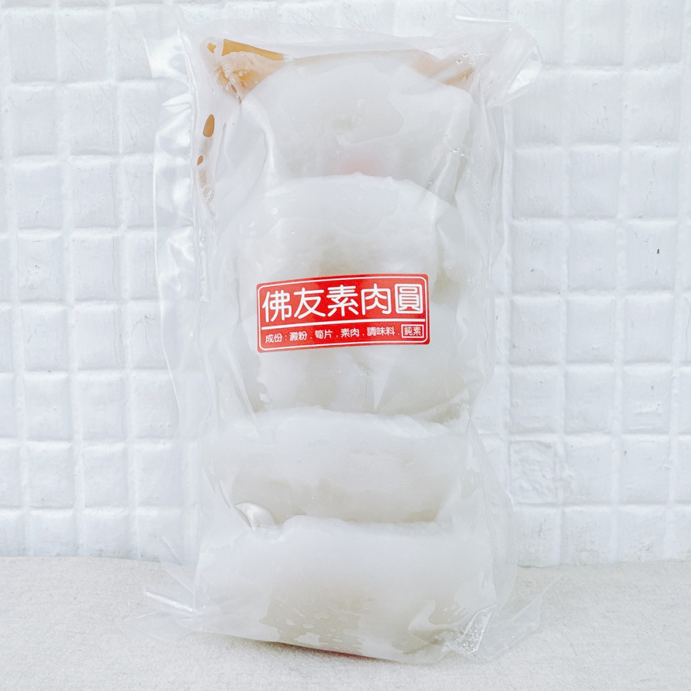 【EasyVege】佛友素肉圓 5入 / 10入 <純素> 手工素肉圓 冷藏配送-細節圖2