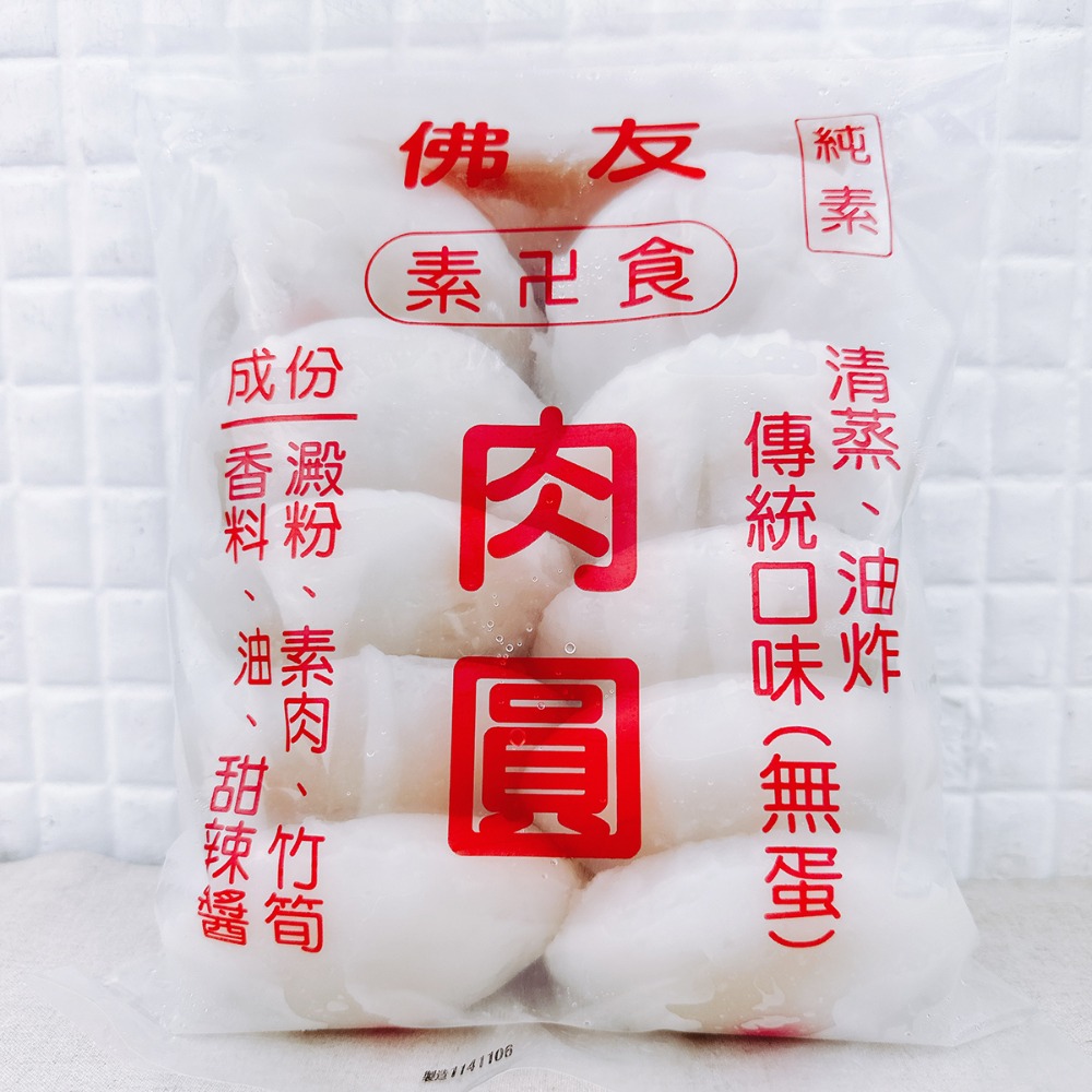 大包(10顆入)
