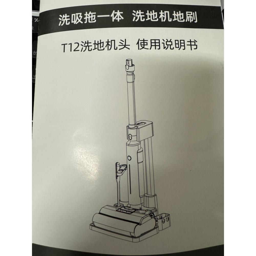 售戴森吸塵器用洗地機（適用v7v8v10v11)其餘一律不適用 ，其餘問題請先爬文不要浪費我時間-細節圖2