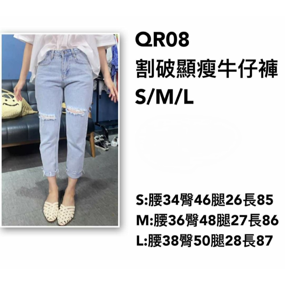 全新割破牛仔褲L號-細節圖2