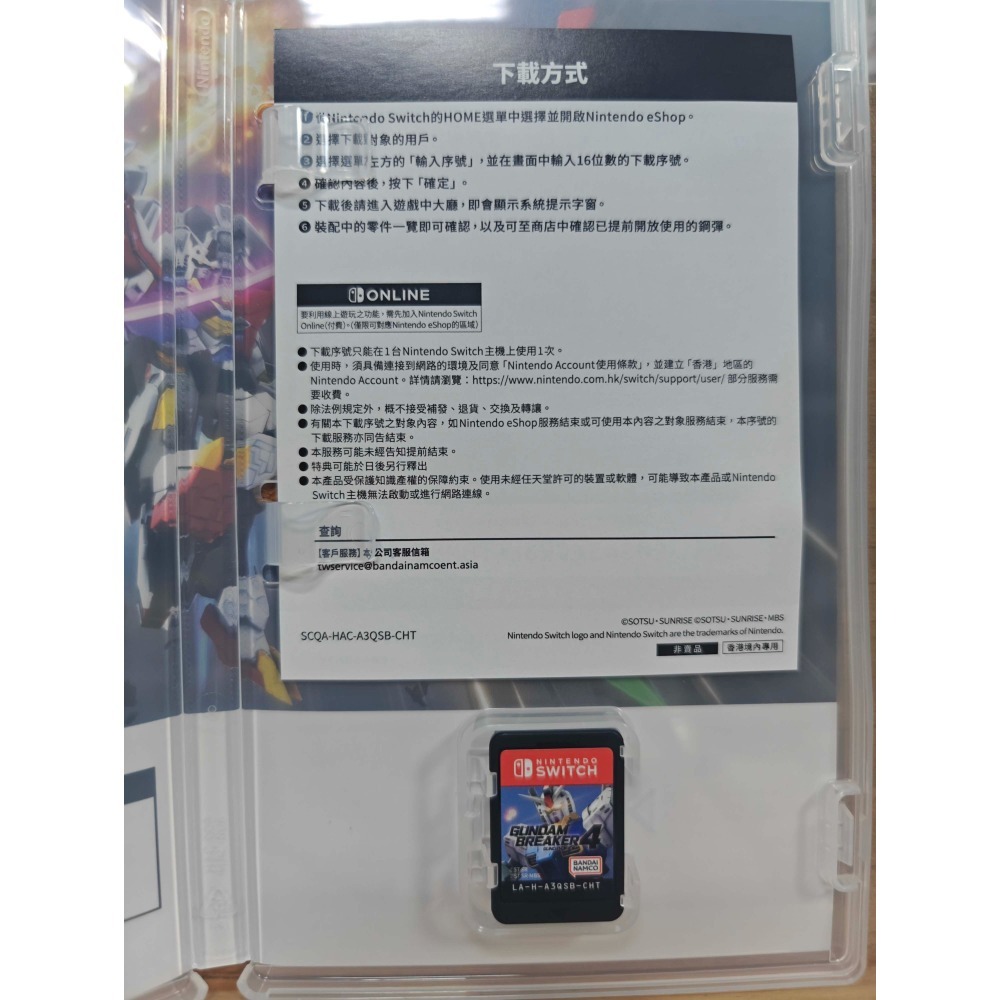 二手NS switch 鋼彈創壞者4 中文版-細節圖2