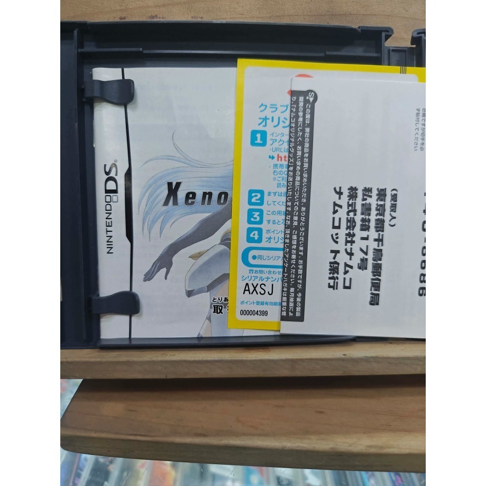 二手3DS 異域傳說1•2 日文版-細節圖3