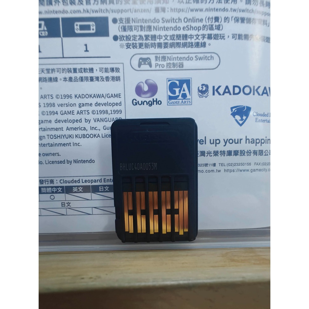二手NS switch 銀河之星 Remastered collection 中文版-細節圖3