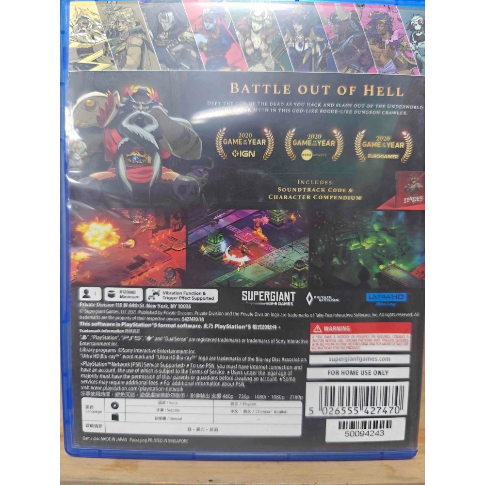 二手 PS5 黑帝斯 中文版-細節圖2