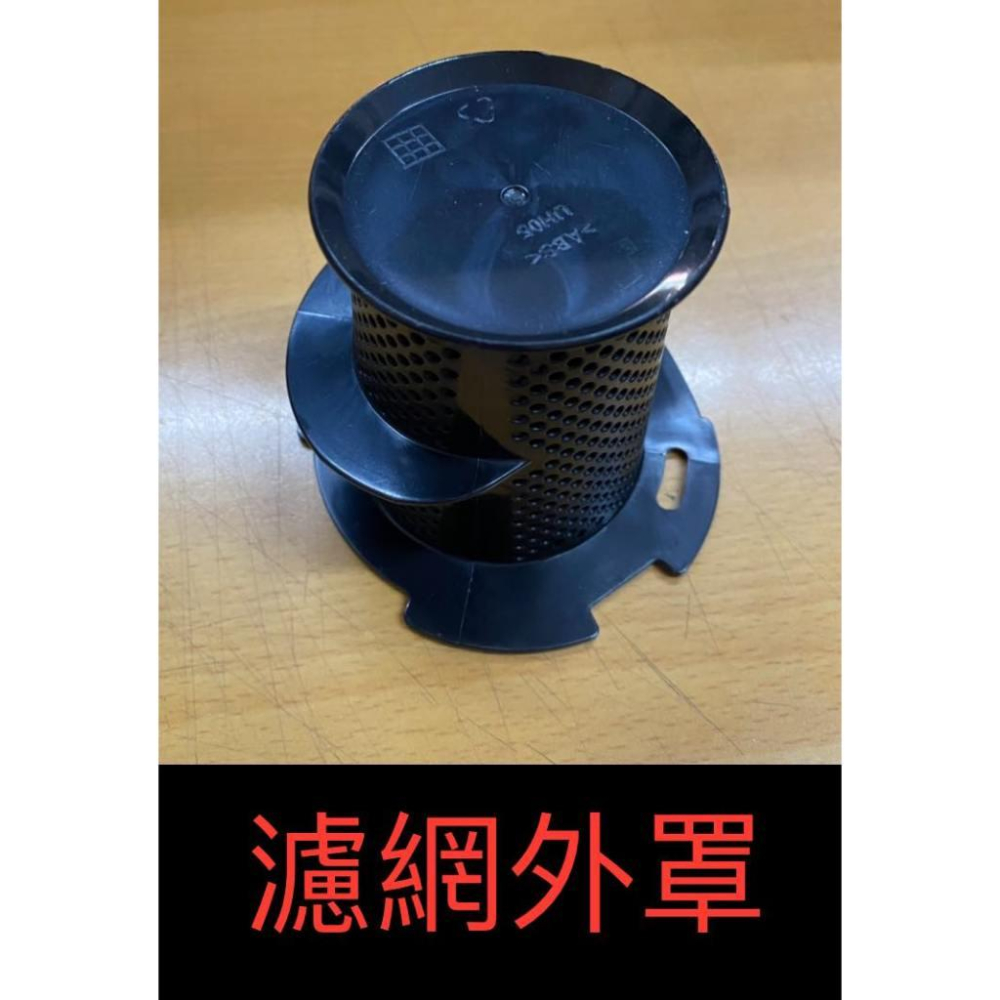 【零件/消耗品】THOMSON三合一塵螨吸塵專用配件  TM-SAV25M/TM-SAV24M-細節圖5