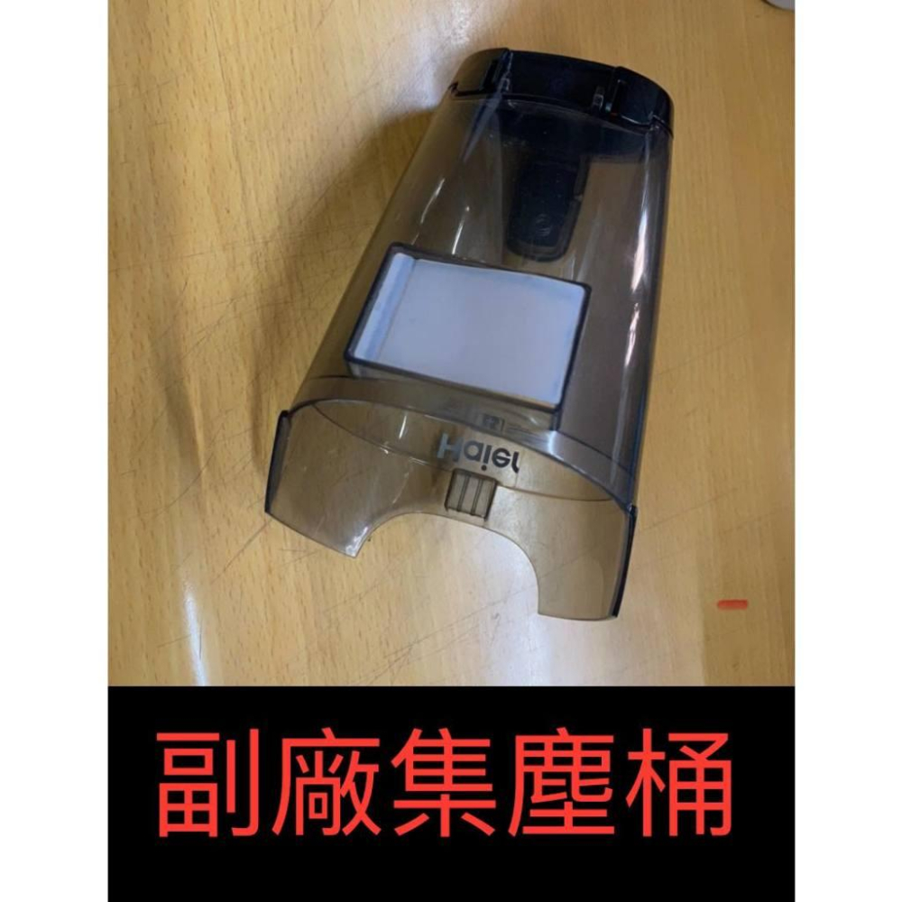 【零件/消耗品】THOMSON三合一塵螨吸塵專用配件  TM-SAV25M/TM-SAV24M-細節圖6