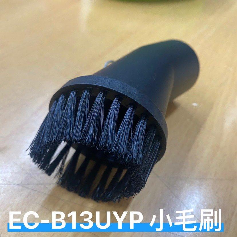 【零件/消耗品】SAMPO 聲寶 手持吸塵器EC-B13UYP 專用HEPA濾網-細節圖4