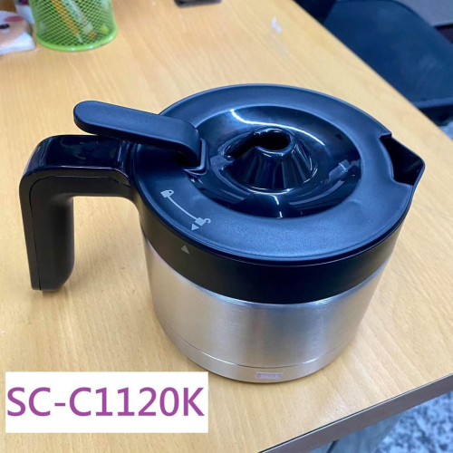 免運✈日本Siroca石臼式全自動研磨咖啡機SC-C1120K-SS 通用款不銹鋼壺/雙層保溫/堅固耐碰擊