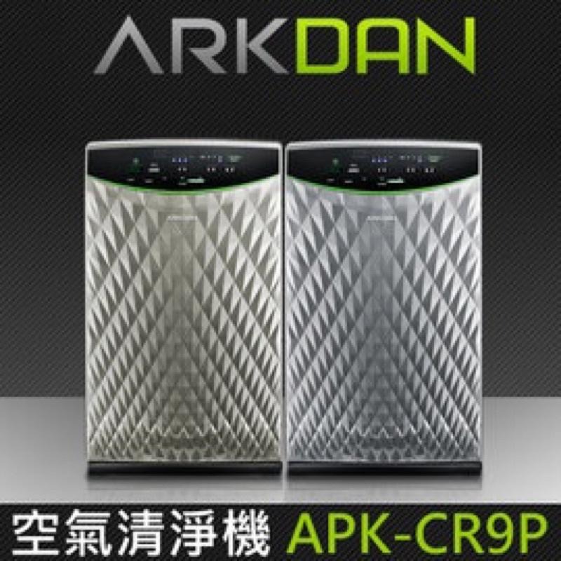 原廠濾網ARKDAN 阿沺 Hepa濾網 A-FCR9P(H) +活性碳(C)) 適用：APK-CR9P(Y)/(S)-細節圖2