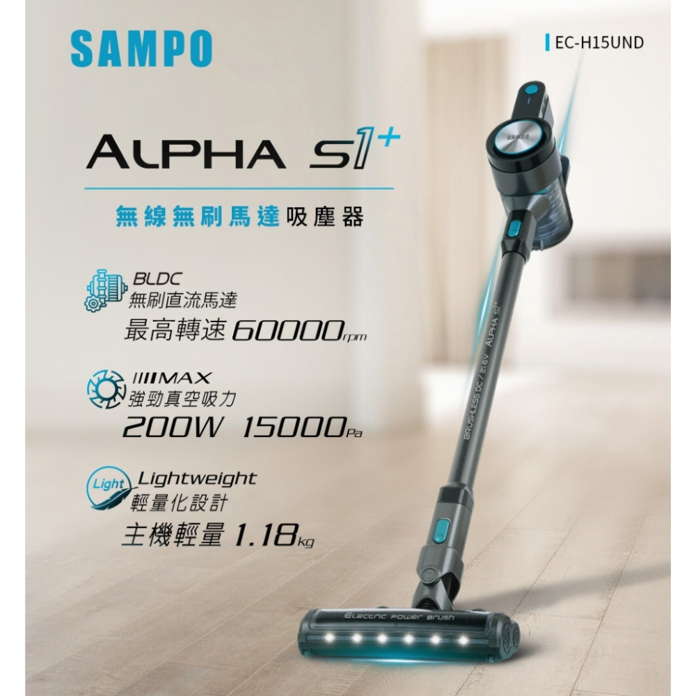 【零件/消耗品】聲寶EC-H15UND吸塵器專用濾網 HEPA濾網-細節圖3