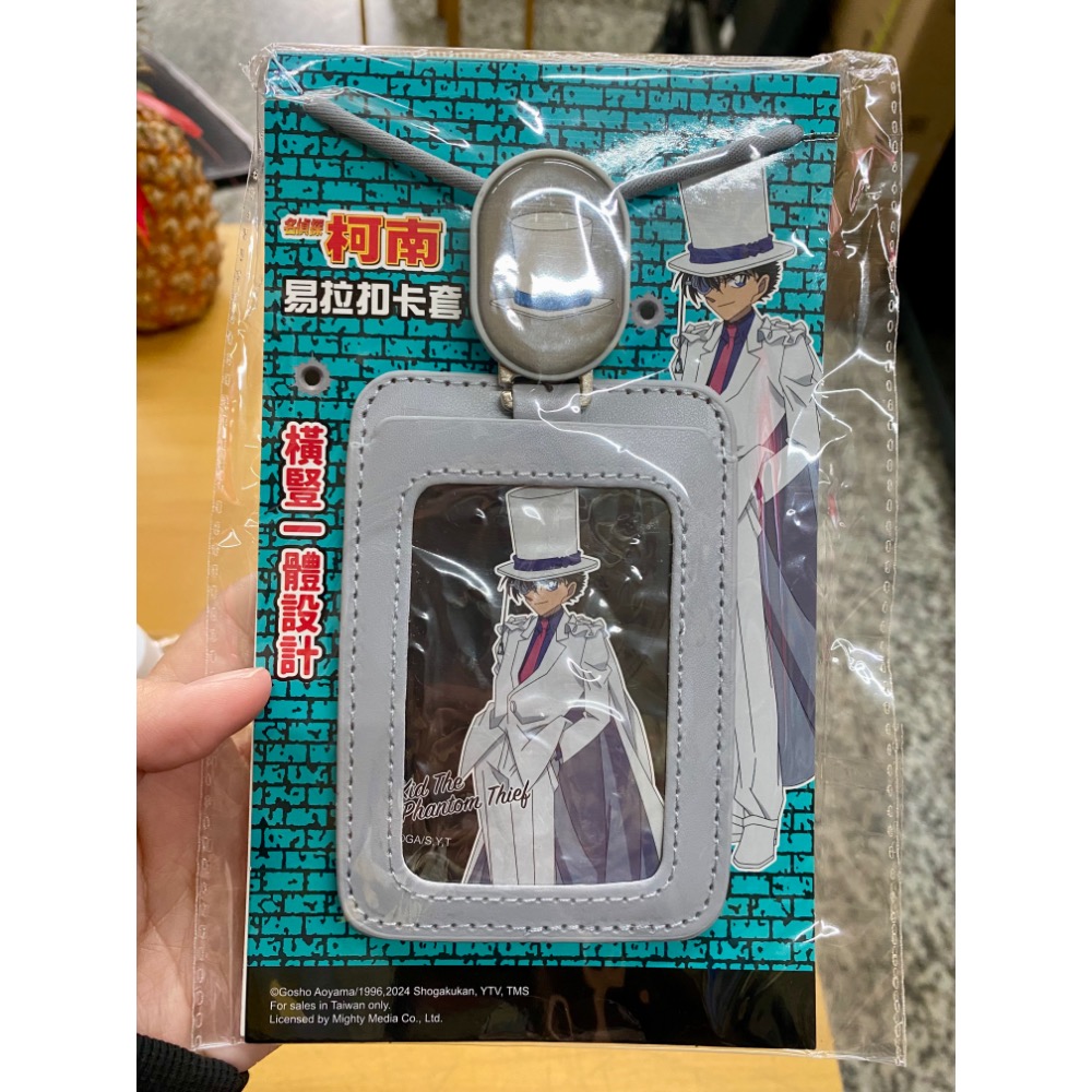 動漫小物～間諜家家酒娃娃、柯南證件掛鏈-細節圖4