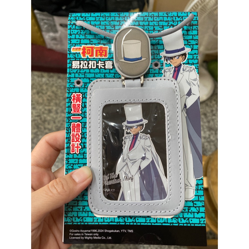 動漫小物～間諜家家酒娃娃、柯南證件掛鏈-規格圖5