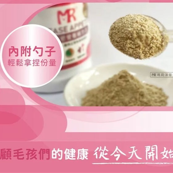 【瑪莉洋】貓用-口炎治療期營養補充品80g（營養補充品／毛小孩／貓用）-細節圖5