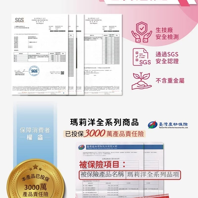 【瑪莉洋】貓用-高齡貓專用綜合營養品95g（營養補充品／毛小孩／貓用）-細節圖11