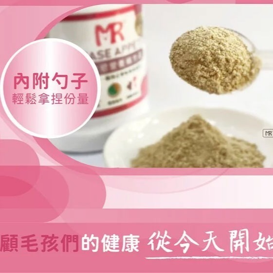 【瑪莉洋】貓用-促進食慾營養補充品85g（營養補充品／毛小孩／貓用）-細節圖5