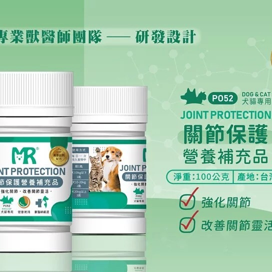 【瑪莉洋】犬貓用-關節保護營養補充品100g（營養補充品／毛小孩／犬貓用）-細節圖2