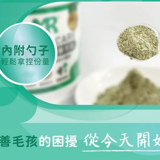 【Merryoung 瑪莉洋】犬貓用-眼睛照護營養補充品85g（營養補充品／毛小孩／犬貓用）-細節圖5