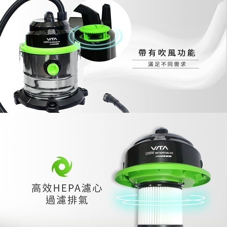 【VITA】營業用乾溼吹三合一不鏽鋼吸塵器 VT-707(20L/吸水/吹風/HEPA濾網)-細節圖5