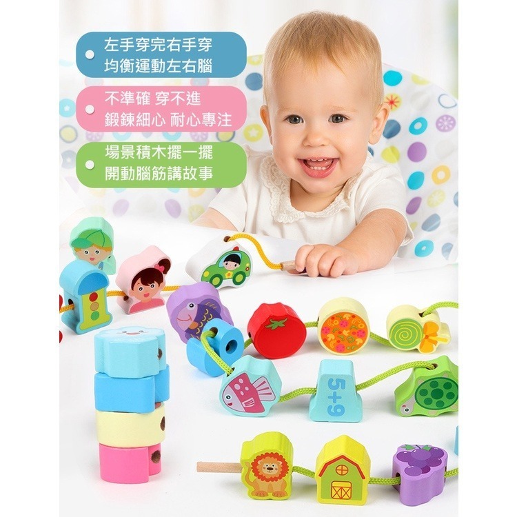 【禮物首選】幼童早教啟蒙 串珠玩具 附收納盒 (150粒) / 幼兒/玩具/學英文/算數-細節圖3