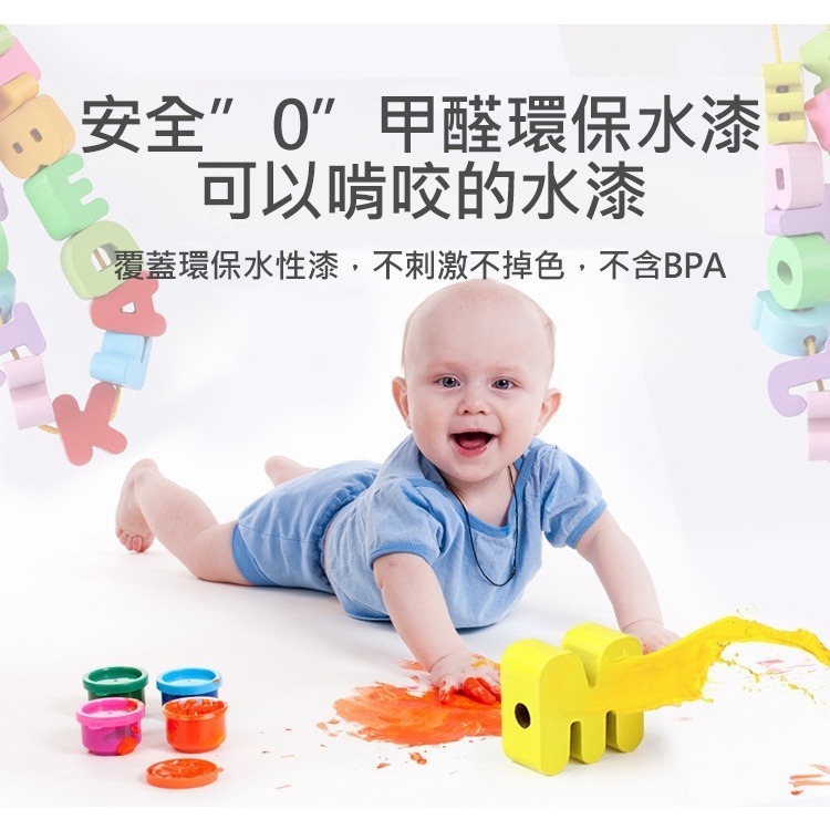 【禮物首選】幼童早教啟蒙 串珠玩具 附收納盒 (150粒) / 幼兒/玩具/學英文/算數-細節圖4