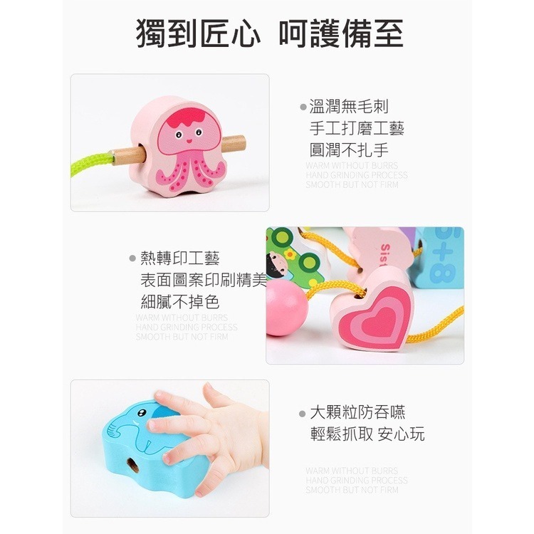 【禮物首選】幼童早教啟蒙 串珠玩具 附收納盒 (150粒) / 幼兒/玩具/學英文/算數-細節圖7