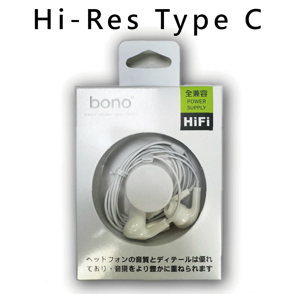 【bono】Hi-Res抗噪高音質 Type C 插頭耳機(入耳式/線控/有線耳機)-細節圖2