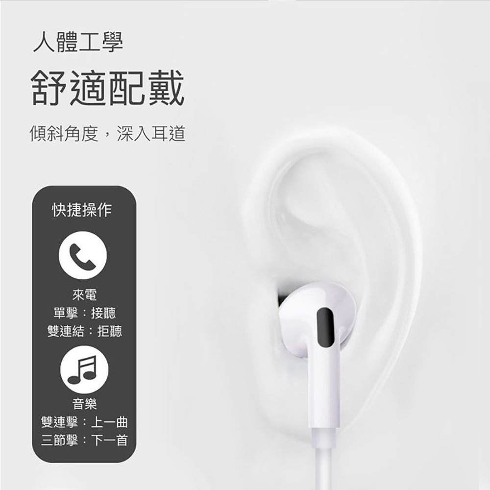 【bono】Hi-Res抗噪高音質 Type C 插頭耳機(入耳式/線控/有線耳機)-細節圖5