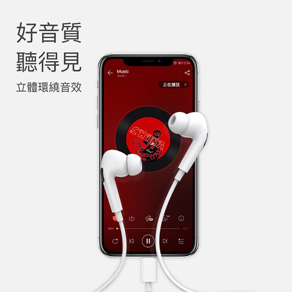 【bono】Hi-Res抗噪高音質 Type C 插頭耳機(入耳式/線控/有線耳機)-細節圖6