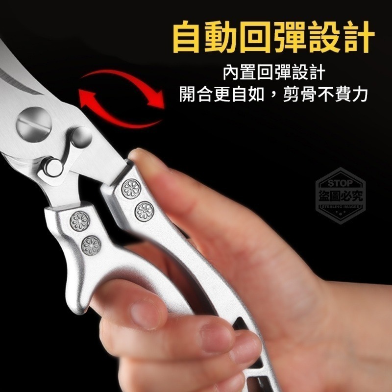 開合自如不鏽鋼強力廚房剪 (料理剪刀/雞骨剪)-細節圖2
