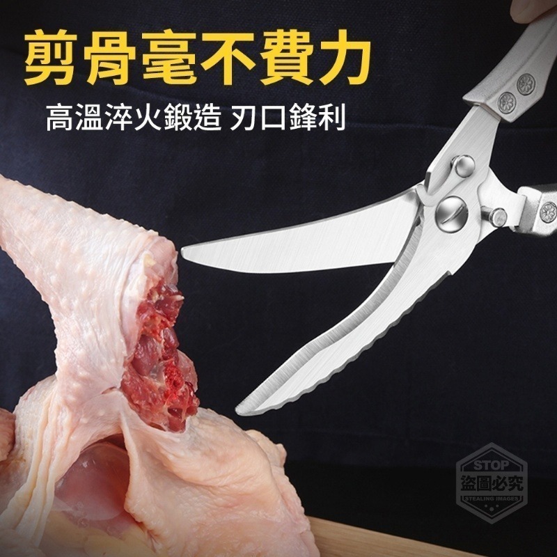 開合自如不鏽鋼強力廚房剪 (料理剪刀/雞骨剪)-細節圖3