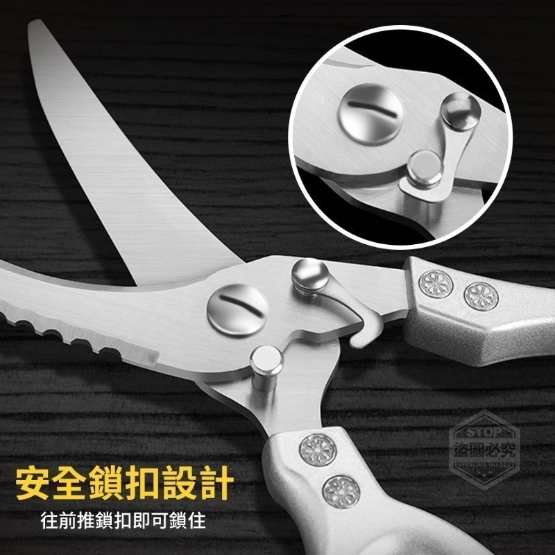 開合自如不鏽鋼強力廚房剪 (料理剪刀/雞骨剪)-細節圖6