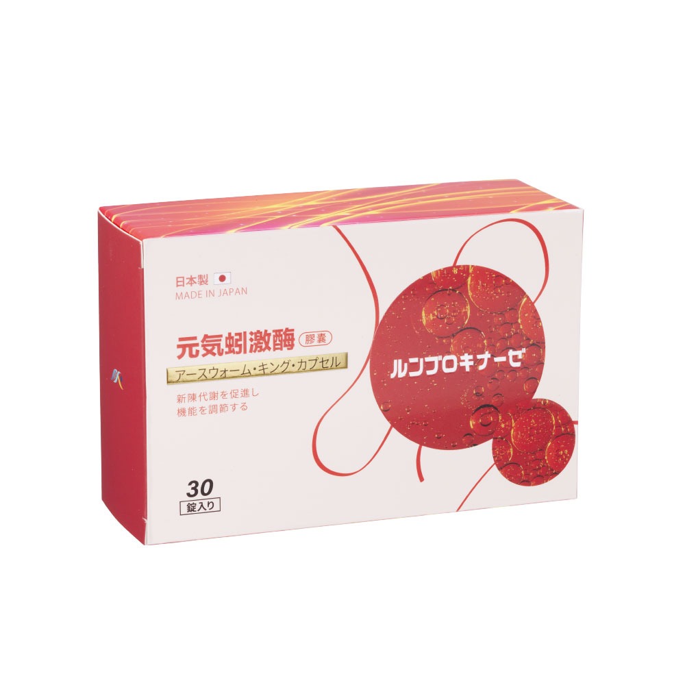 【富山藥品】悠樂康 元氣蚓激酶膠囊 -30粒/盒(1盒) （日本原裝進口）-細節圖2