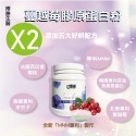 【博勝生醫】蔓越莓膠原蛋白粉 200g/罐(2入組)-規格圖1