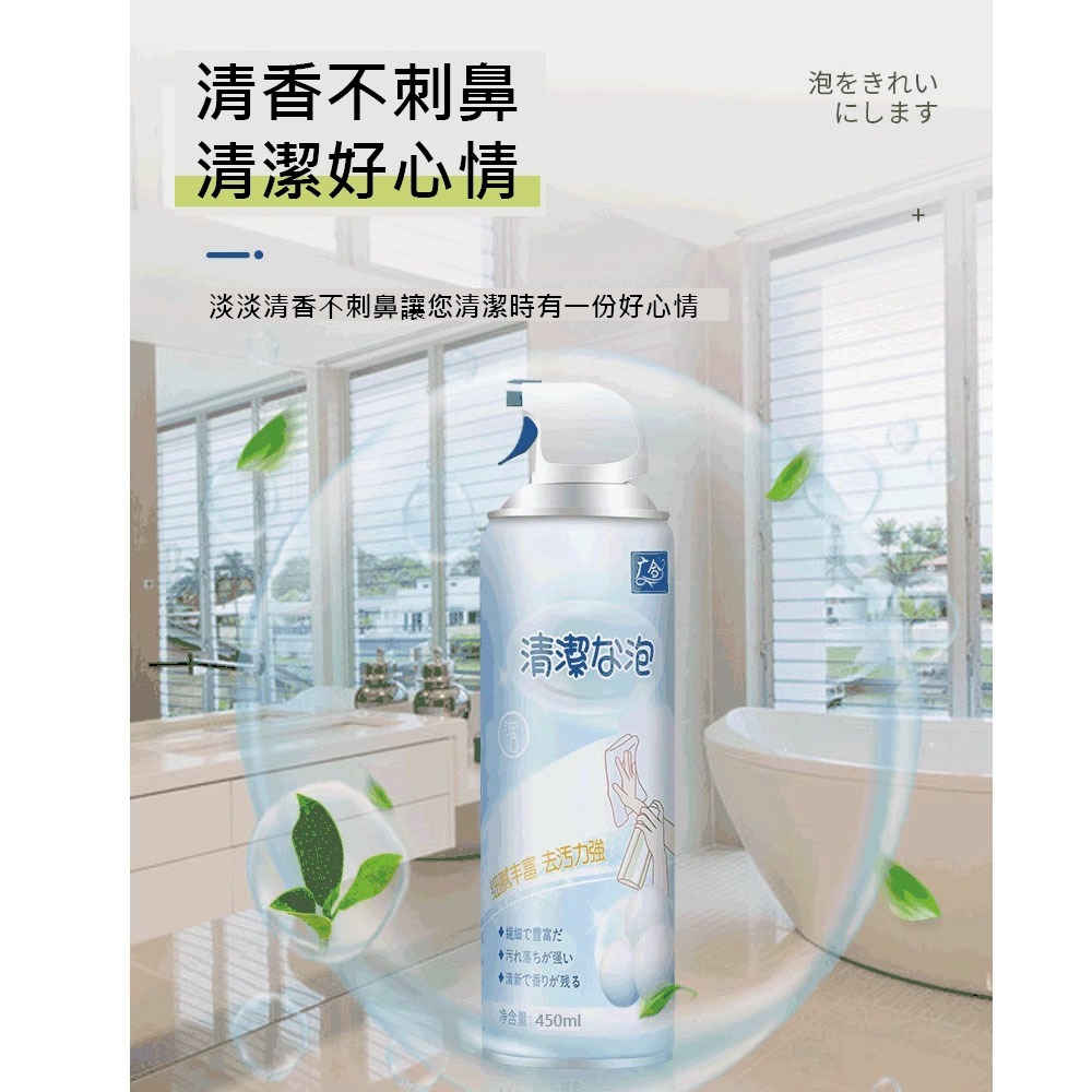 日本熱銷 多功能浴室清潔泡泡清潔劑 450ml/瓶 (4罐組)-細節圖2