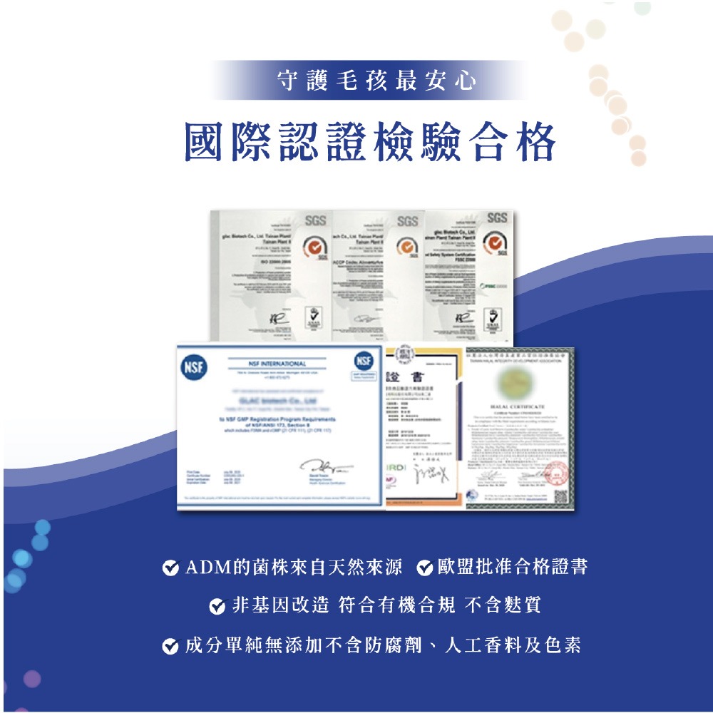 【瑪莉洋】寵物酵素益生菌(犬用) 30包/盒(2盒組)-細節圖6